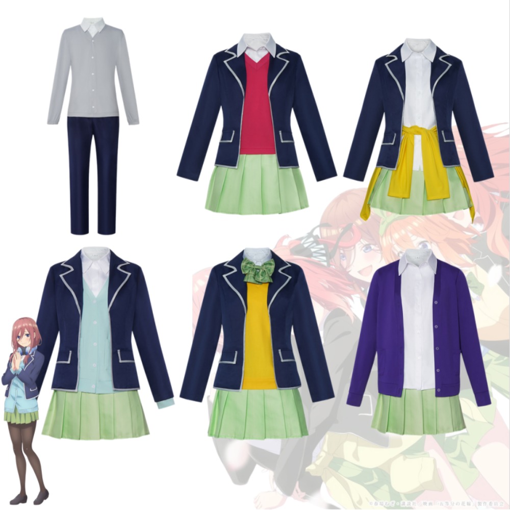 Anime Cosplay Miku - Beşizlerin En Özgün Üyesi İchika Nino