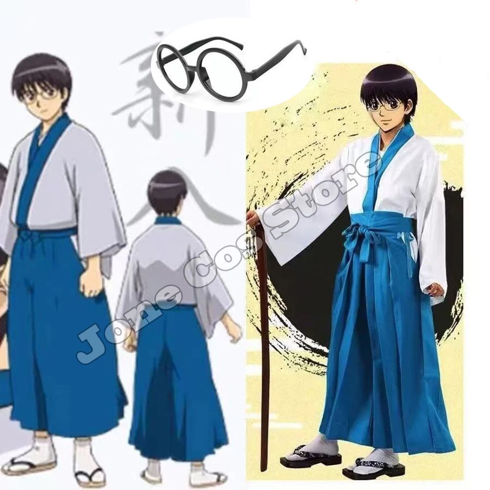 Anime Cosplay Kimono - Shimura Shinpachi Cosplay Kostümü Anime Gintama