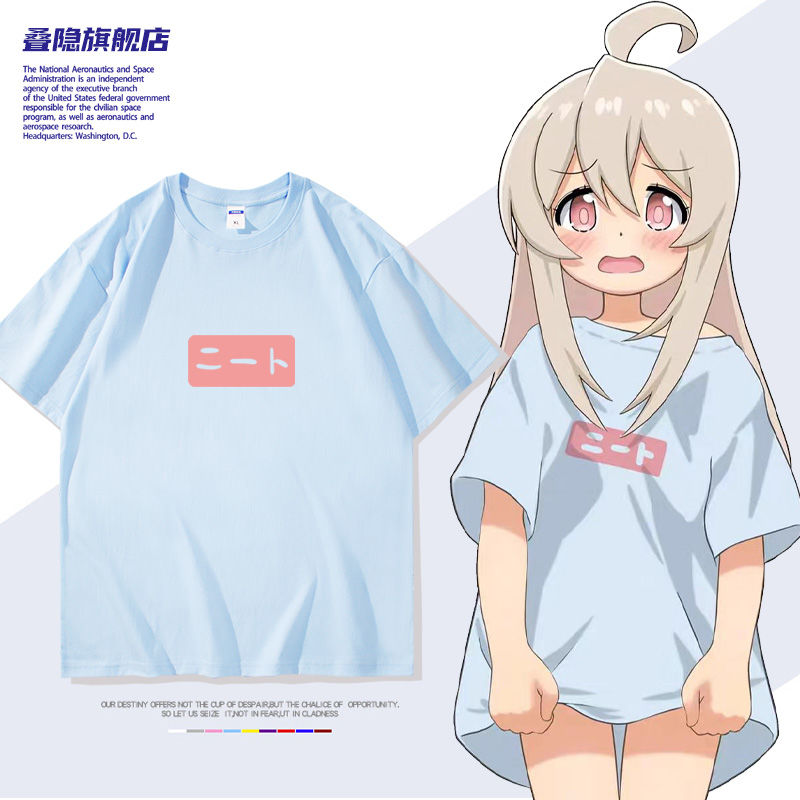 Anime Onimai: Ben Artık Senin  - Cosplay Anime Basic incelemesi ve fiyatı