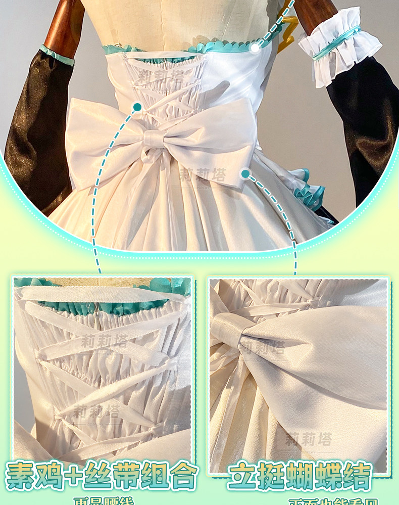Hatsune Miku Cosplay Kostüm Lo - Anime Cosplay Miku incelemesi ve fiyatı