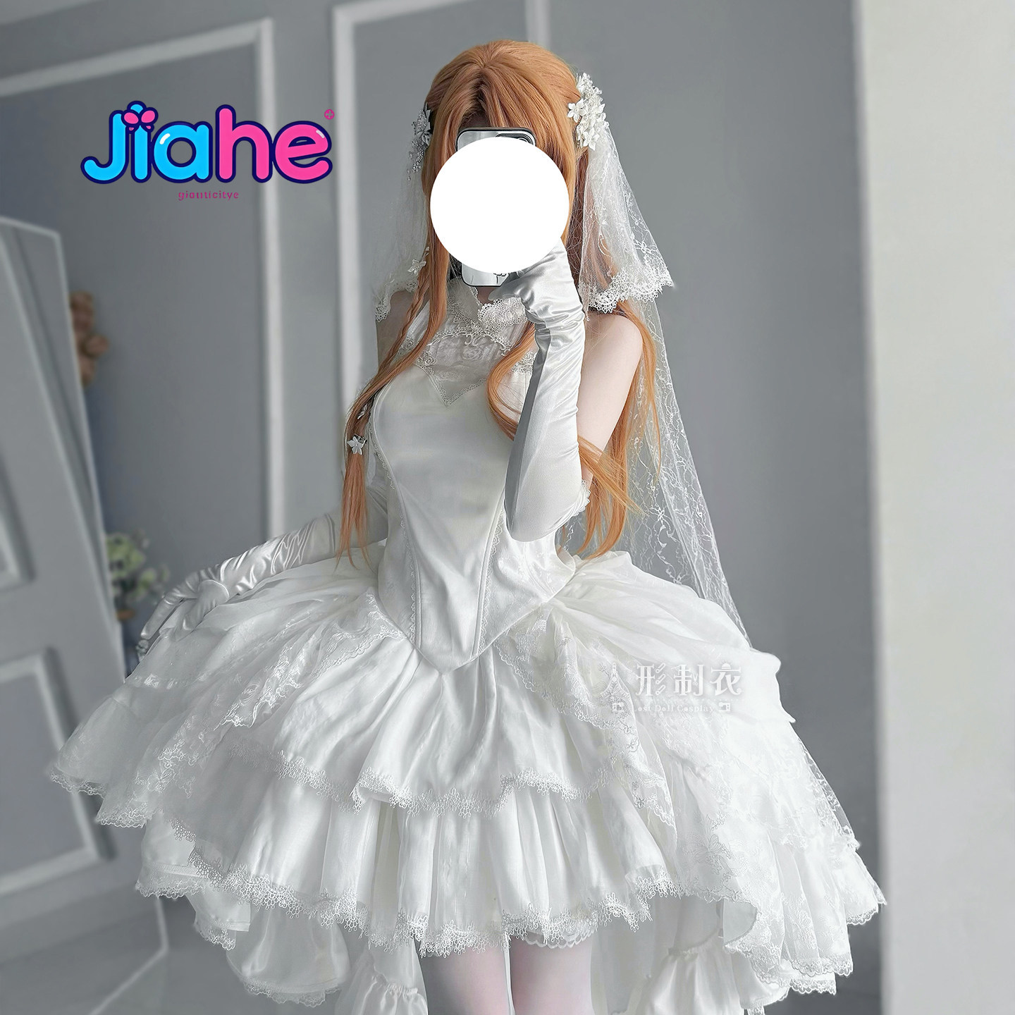 Yuuki Asuna Sword Art Online C - Cosplay Anime Online incelemesi ve fiyatı