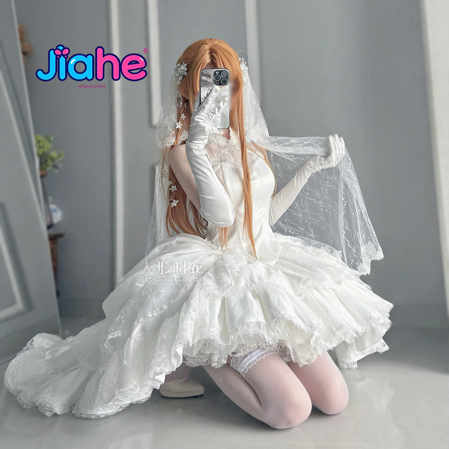 Yuuki Asuna Sword Art Online C - Cosplay Anime Online incelemesi ve fiyatı