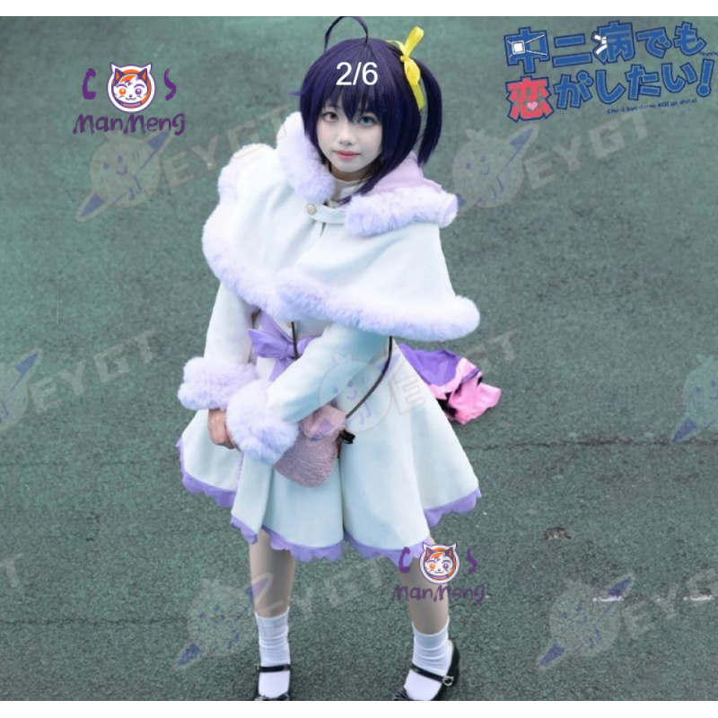 Takanashi Rikka Anime Aşk Chun - Anime Cosplay For Girls incelemesi ve fiyatı