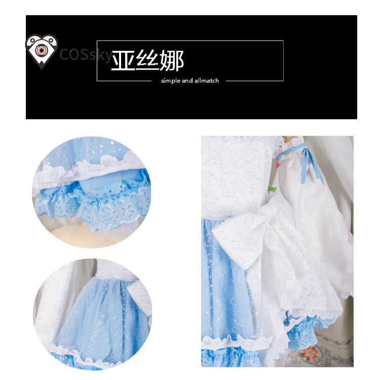Yūki Asuna Anime Sword Art Onl - Cosplay Anime Online incelemesi ve fiyatı