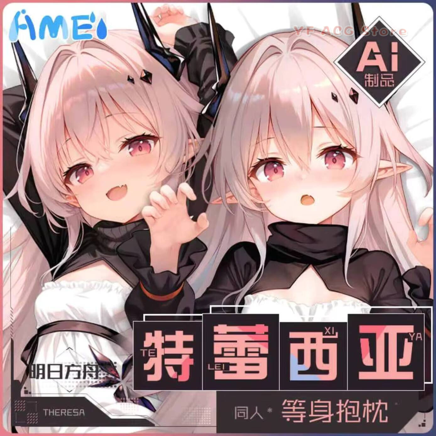 Oyun Arknights Theresa Civilig - Anime Cosplay For Girls incelemesi ve fiyatı