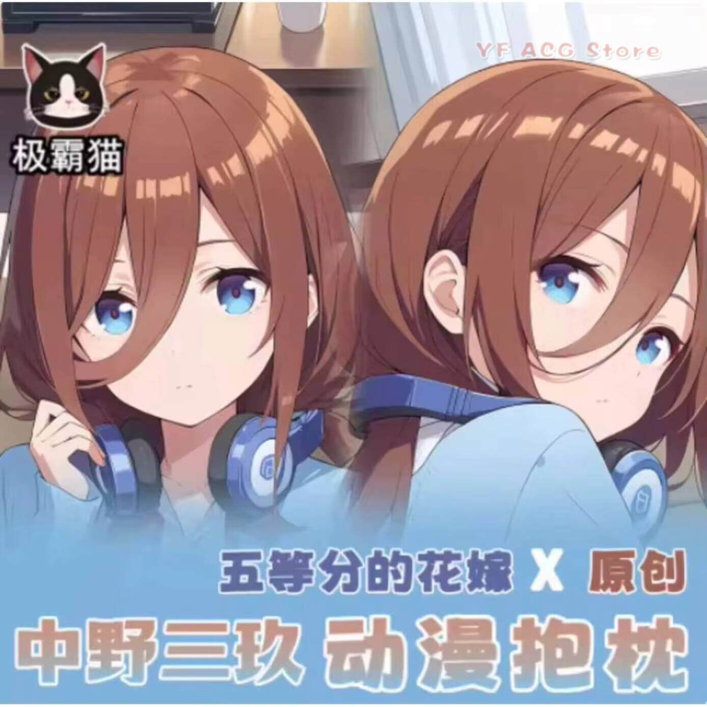 Özet Anime Dakimakura Yastık K - Anime Cosplay Miku incelemesi ve fiyatı