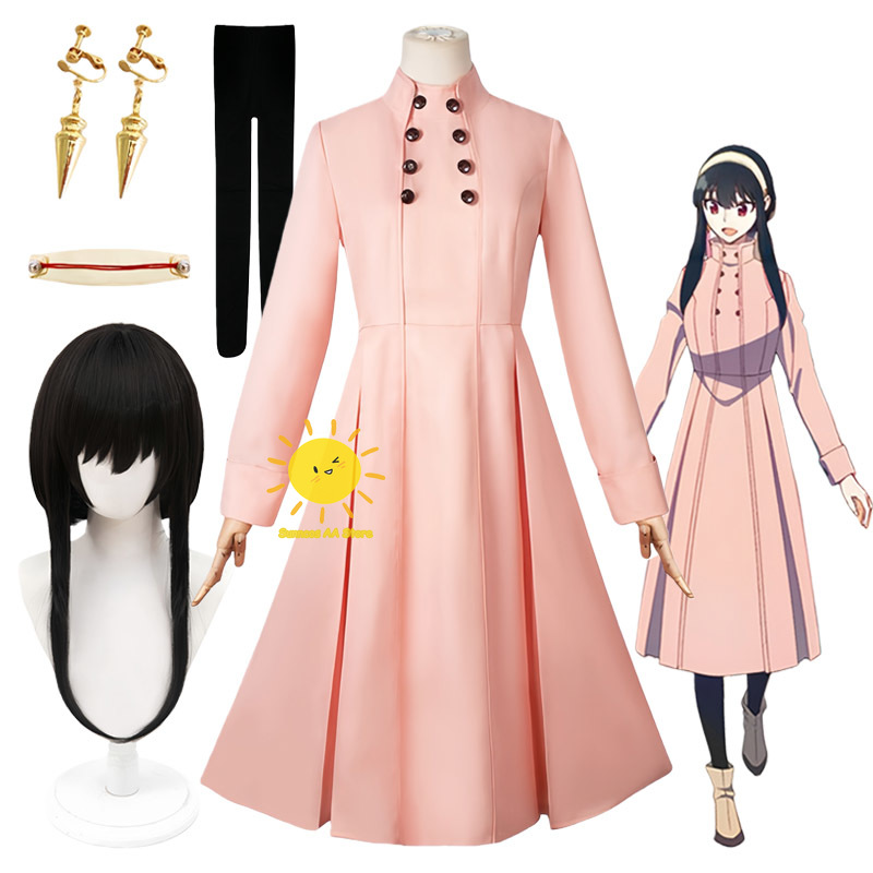 Anime Yor Forger Cosplay Kostü - Anime Cosplay Yor Forger incelemesi ve fiyatı