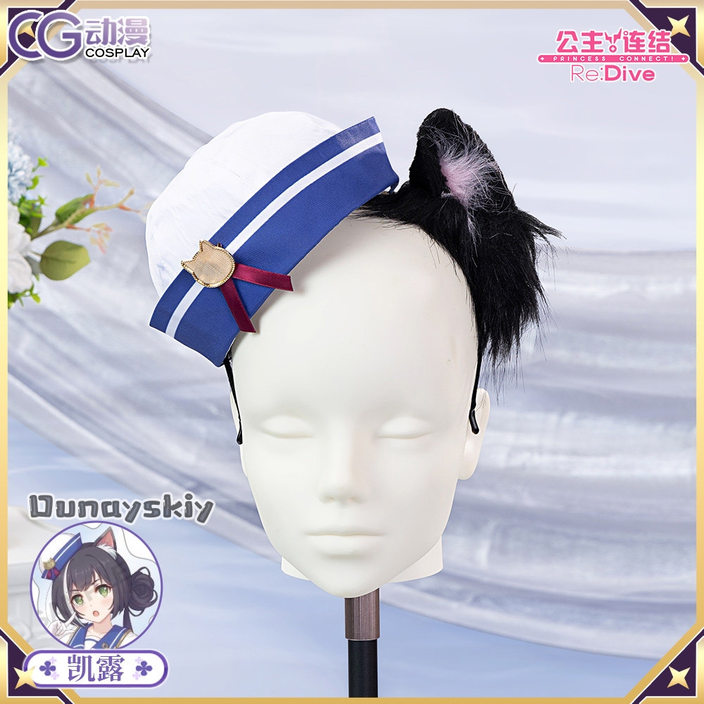 Prenses Bağlantısı! Re:Dive Ka - Cosplay Anime Basic incelemesi ve fiyatı