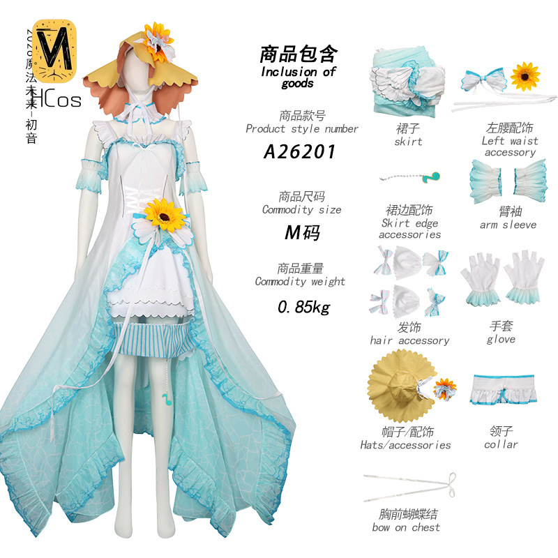 El Yapımı Cosplay Kıyafeti: Pr - Anime Cosplay Miku incelemesi ve fiyatı