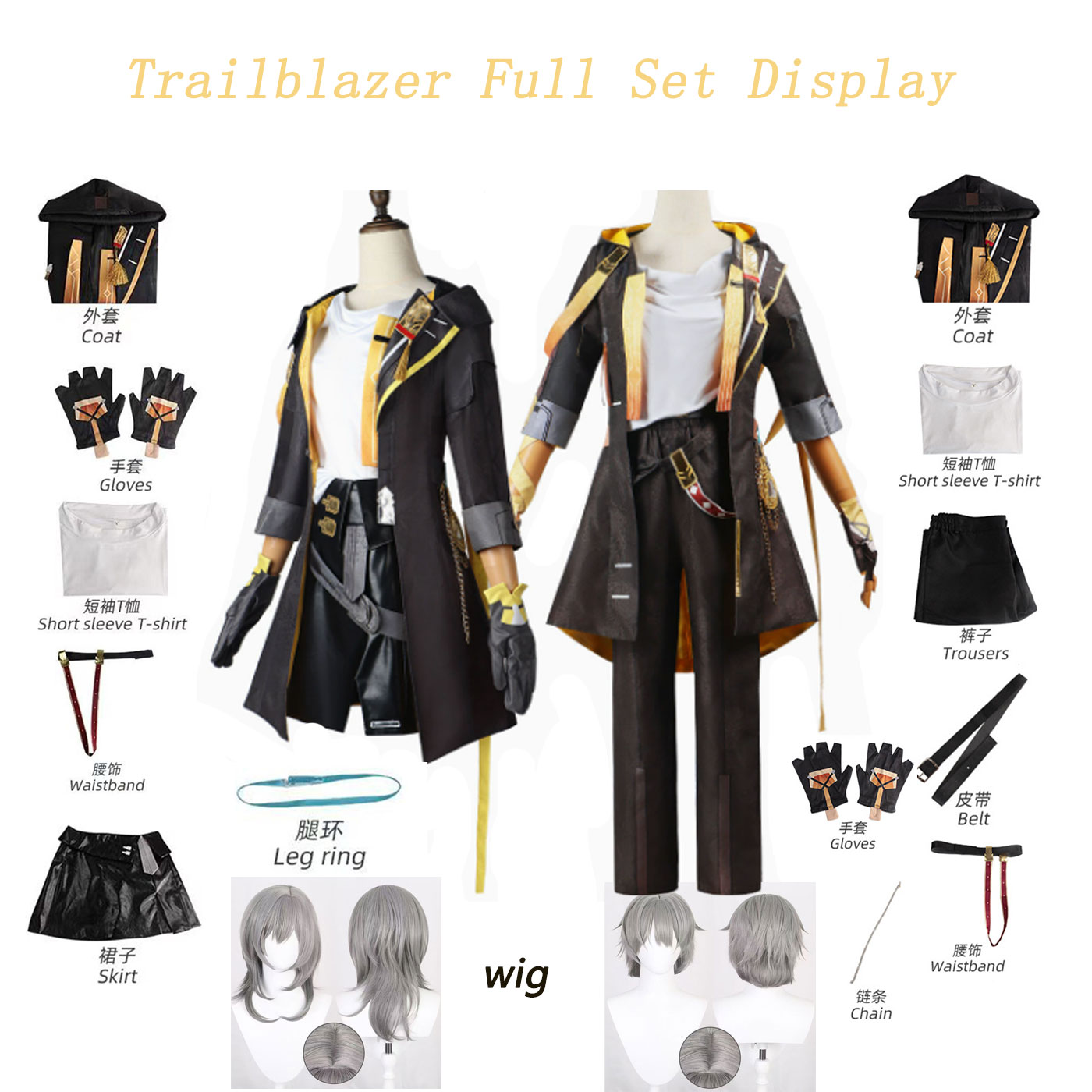 Honkai Star Rail Trailblazer S - Anime Cosplay Costumes incelemesi ve fiyatı