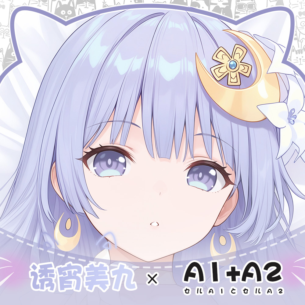 Anime Periferik DATE A LIVE Iz - Anime Cosplay Miku incelemesi ve fiyatı