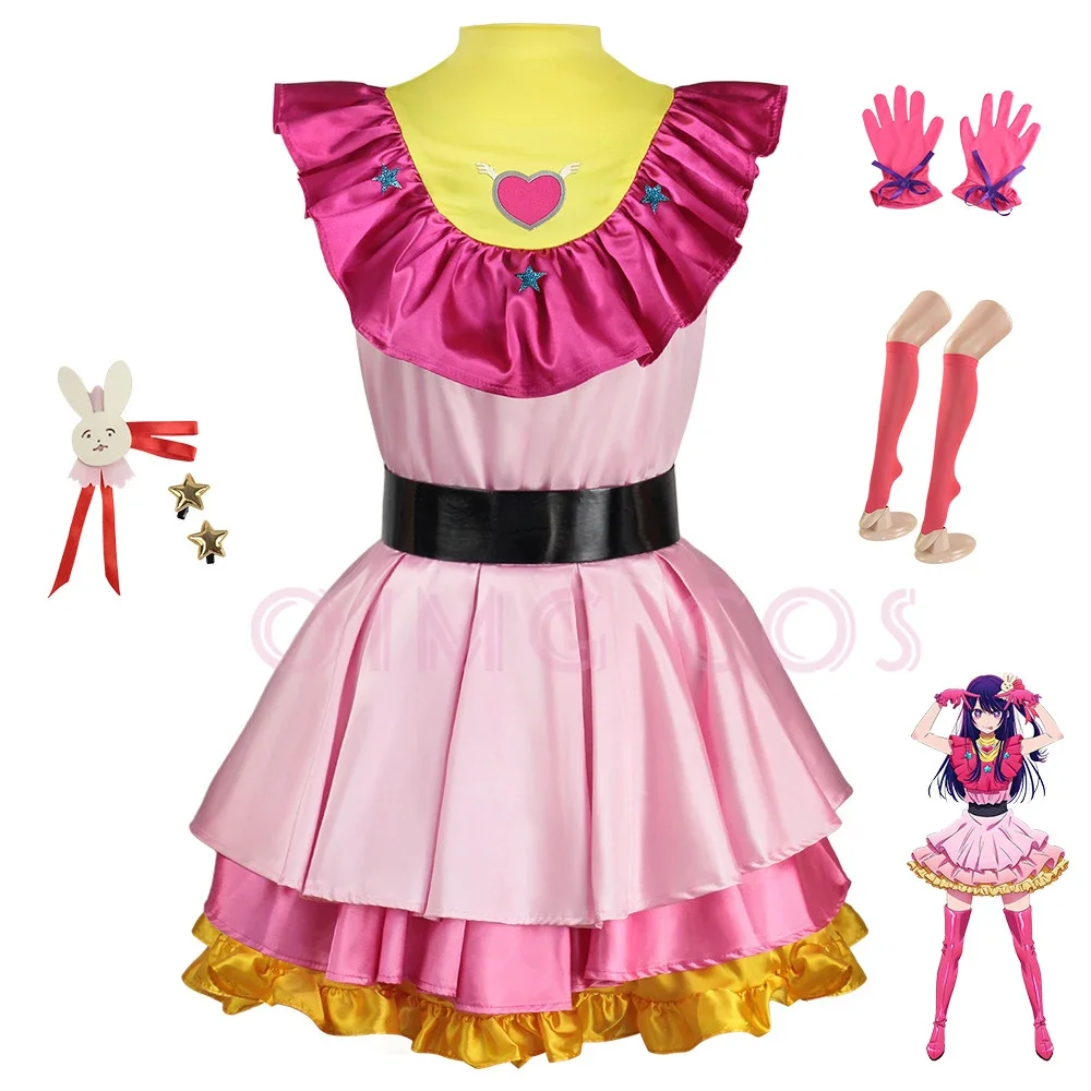 Hoshino Ai Cosplay Hizmetçi Kı - Anime Cosplay Ai incelemesi ve fiyatı