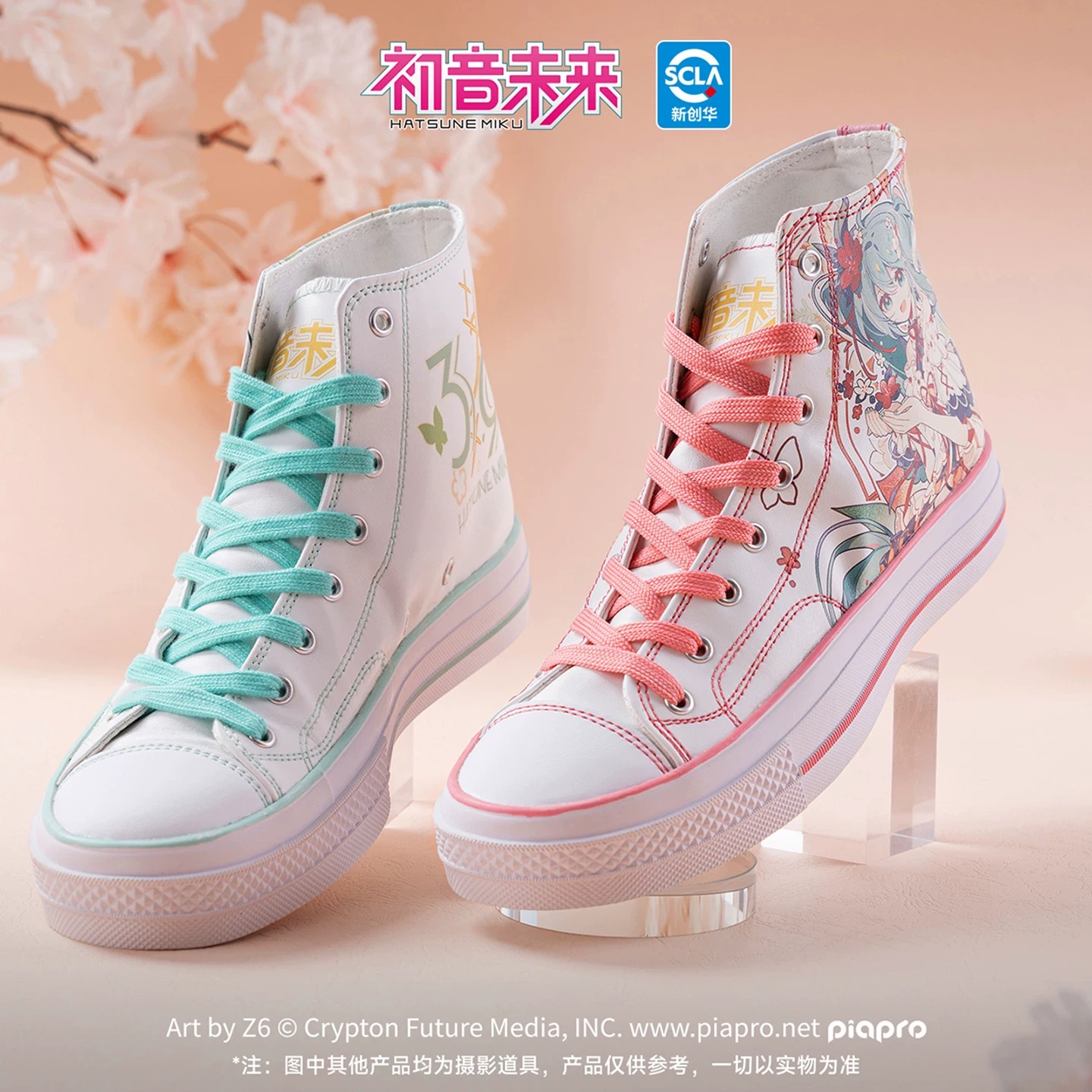 Orijinal Moeyu Hatsune Miku Ay - Cosplay Anime Basic incelemesi ve fiyatı