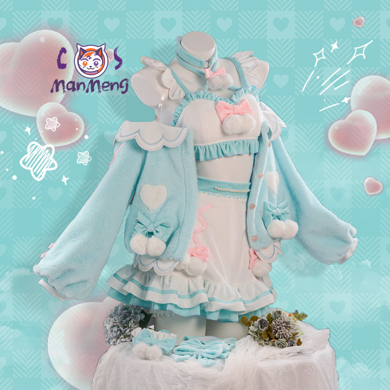 Miku Cosplay Kostüm Oyunu Cosp - Anime Cosplay Miku incelemesi ve fiyatı