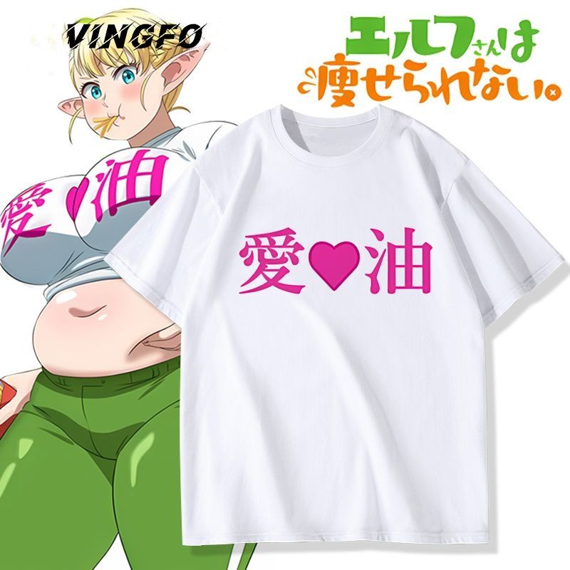 Anime Artı Boyutu Elf Erufuda  - Cosplay Anime Basic incelemesi ve fiyatı